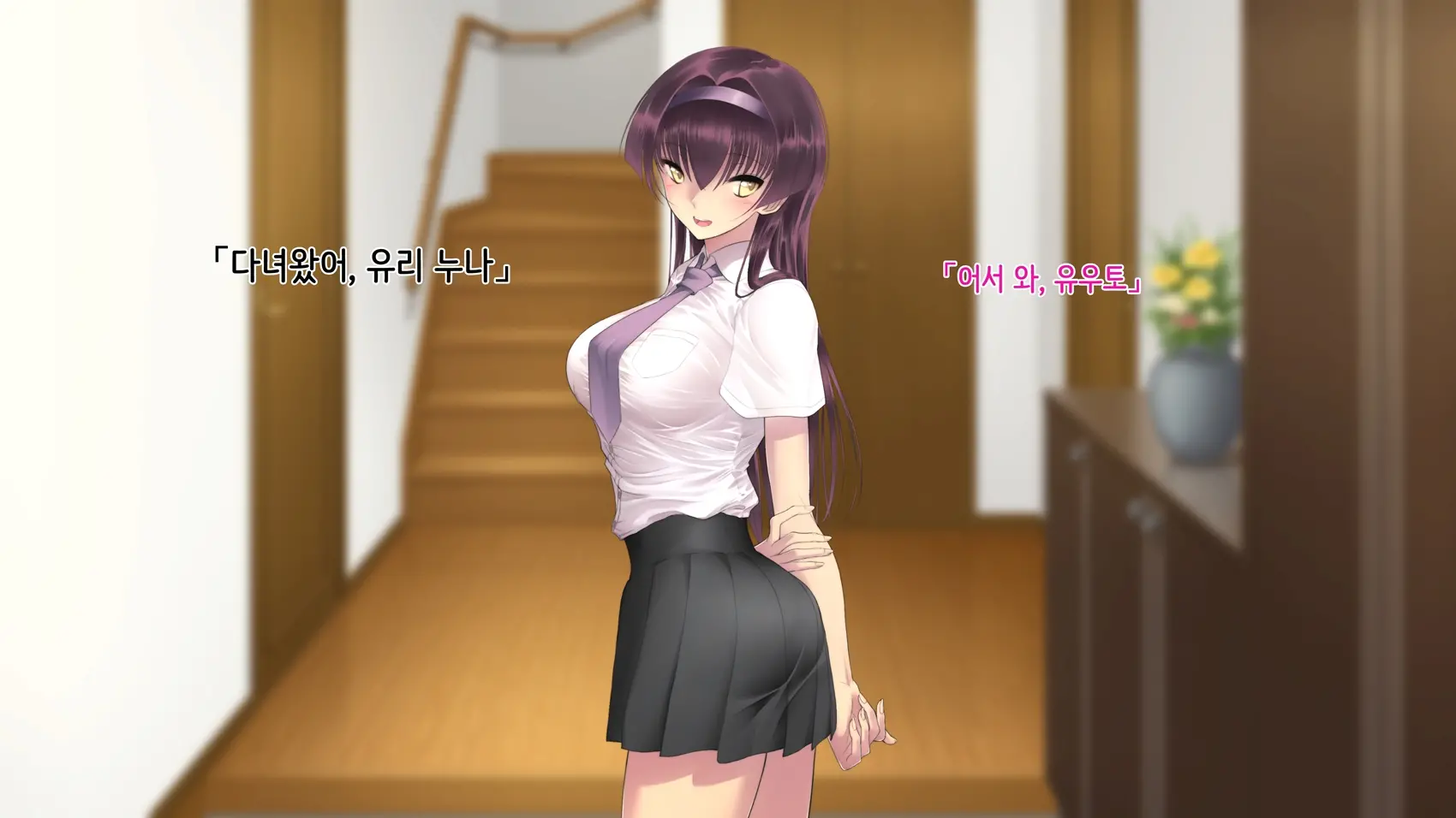 Ane Ochi -Ane Ga Chichi Ni Ochiru Made-